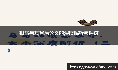 悟空·wukong体育官网